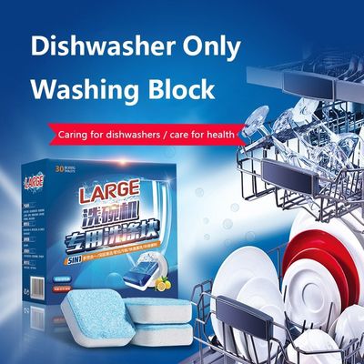 ভালো দাম 2024 গরম বিক্রয় হোমস Solid Detergent Cleaner ডিশ ওয়াশিং ট্যাবলেট অনলাইন