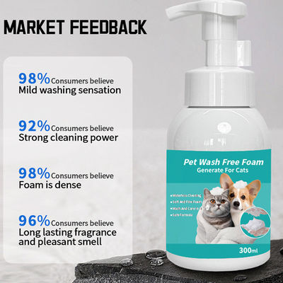 Bom preço. Limpeza a seco para animais de estimação sem lavagem espuma shampoo de gel de chuveiro para cães qualidade especial garantida on-line